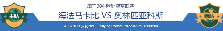 2003东亚四强赛韩国vs日本,2022东亚杯国足vs韩国直播