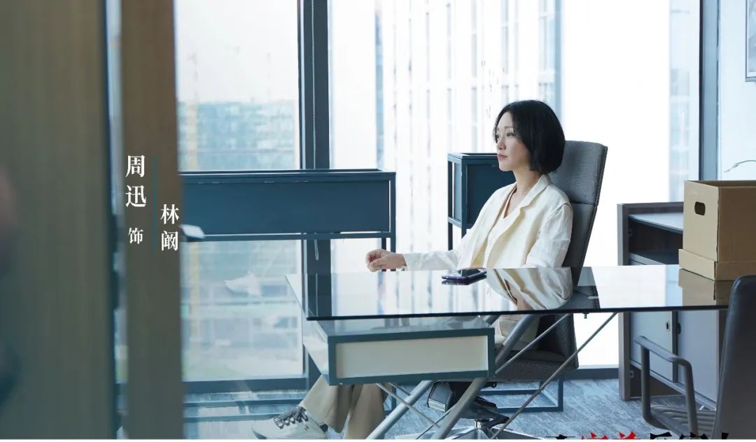 穿大牌西装背200块帆布包，混搭百元球鞋，她演女高管我服！