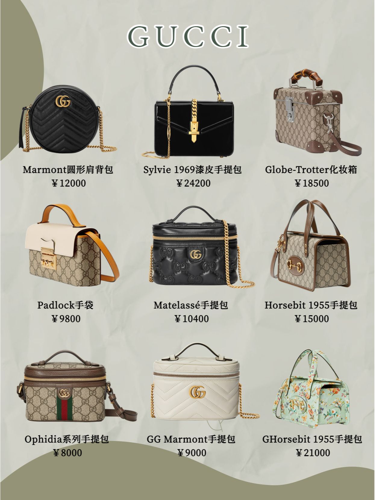 方方正正的包大牌,方方正正小包包叫什么品牌