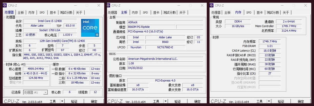 非K酷睿超频才最有性价比!双11送一套反光污染的主机方案