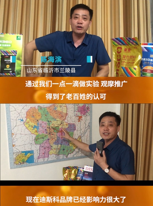 品质累积信任,迪斯科兰陵地区冬储畅销无阻