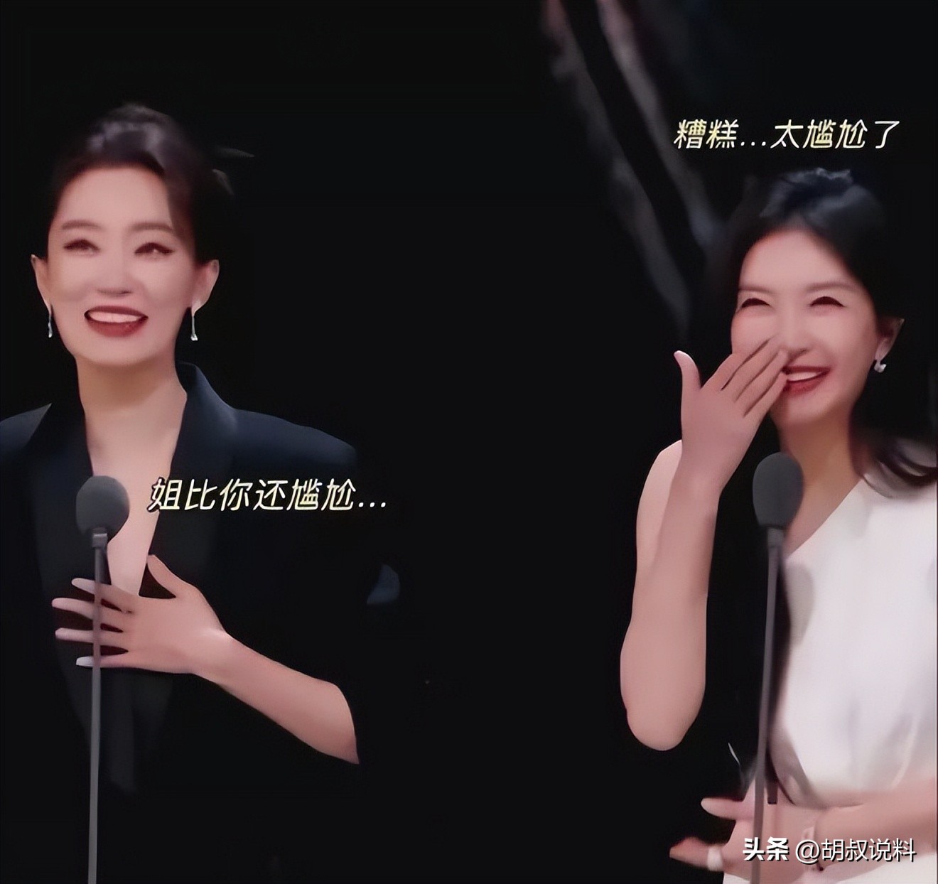 王传君说江疏影平庸解释,江疏影和王传君的关系