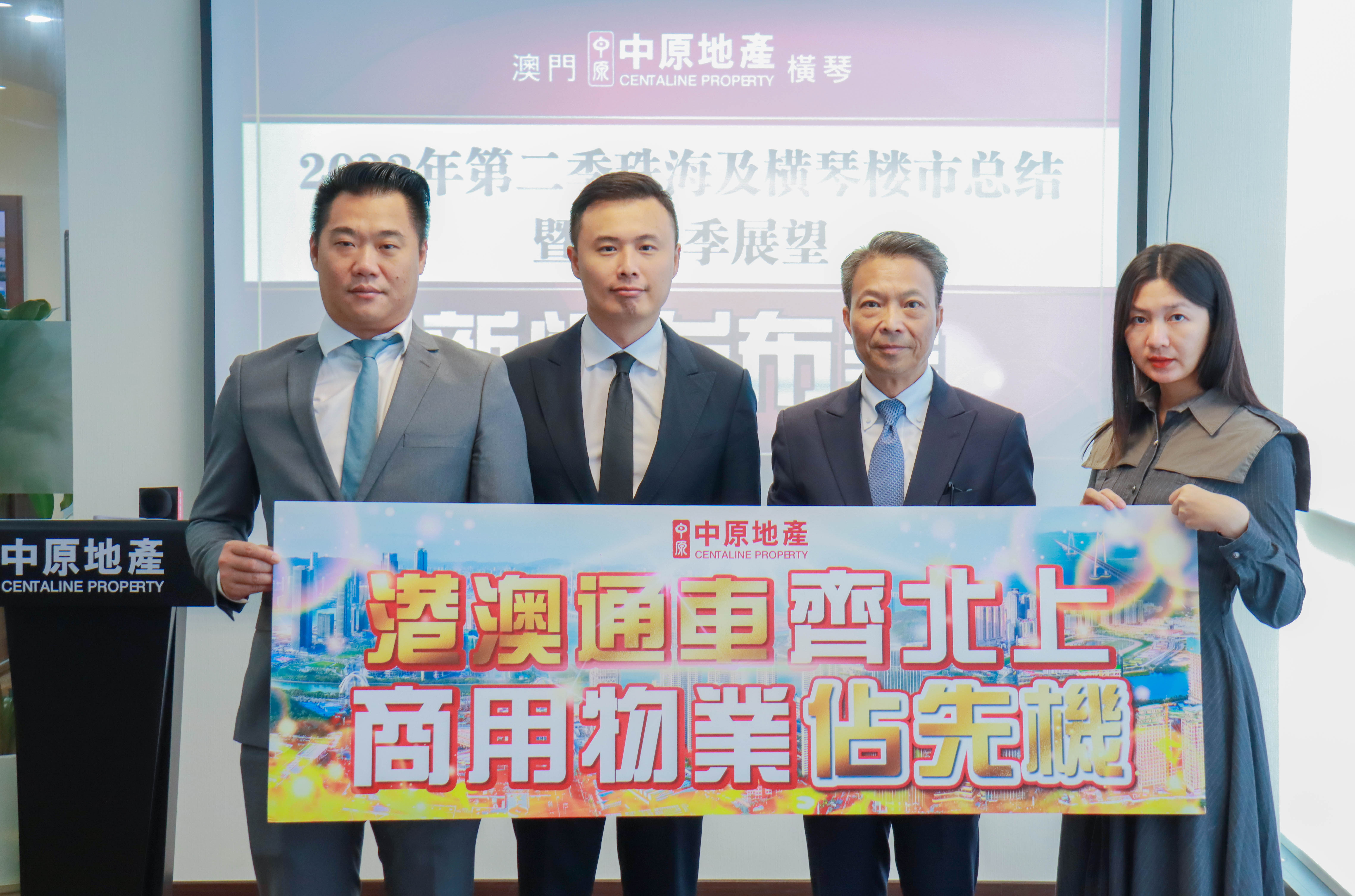 横琴楼市政策,中原港楼市