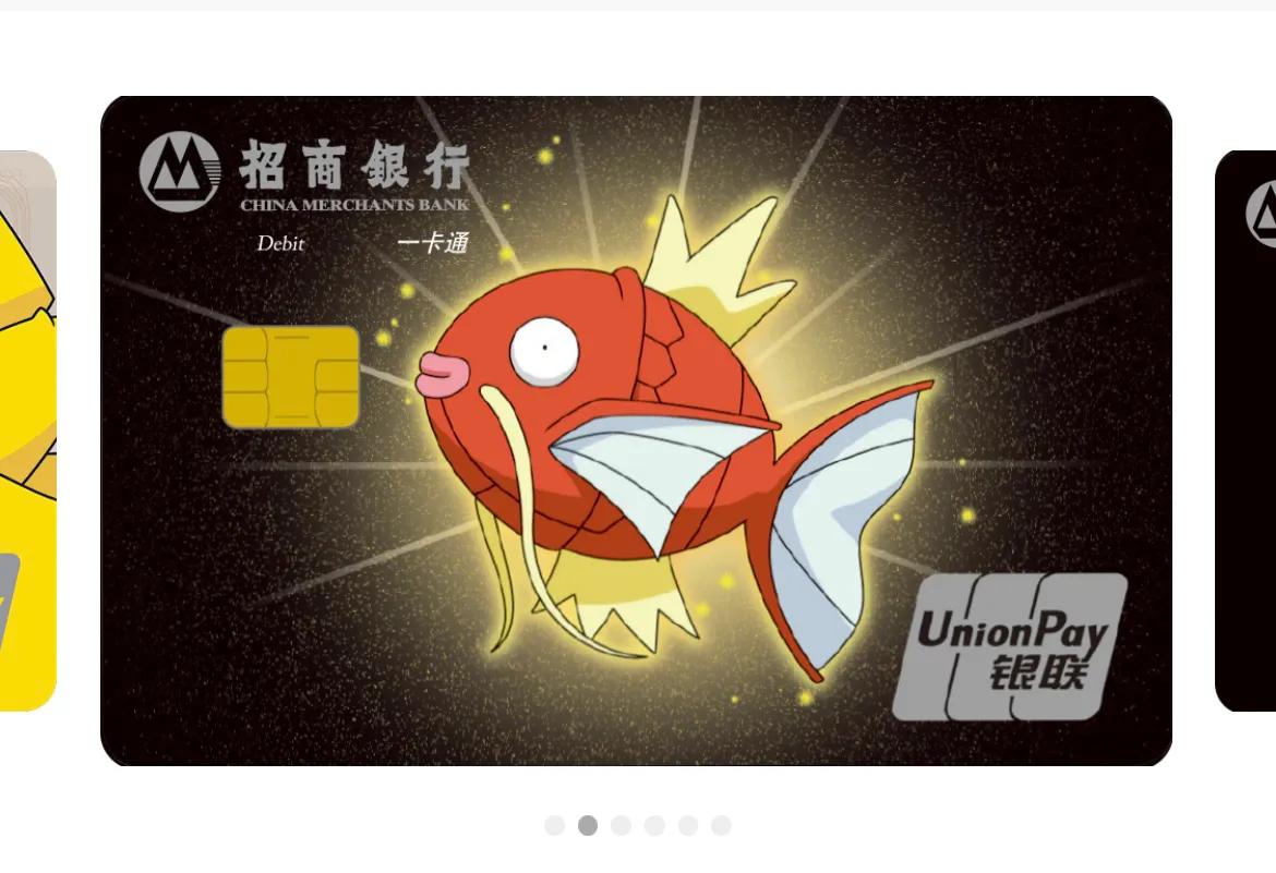 招商银行的储蓄卡好不好,招商银行的储蓄卡划算吗