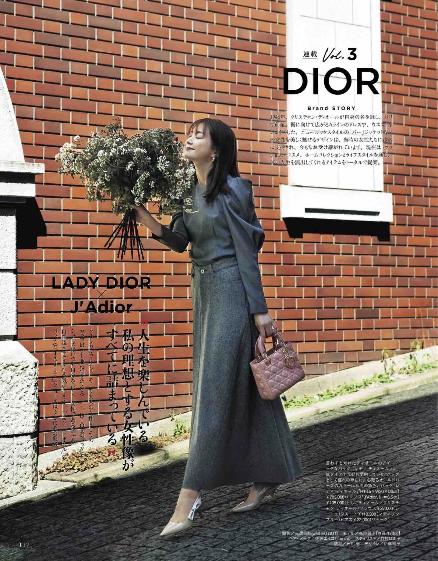 日本时尚杂志2019年7月刊,日系时尚杂志介绍