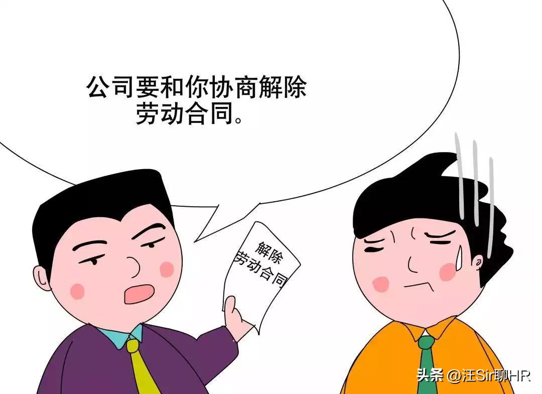 老板要辞退员工如何不用赔偿,老板说辞退了第二天还要去吗