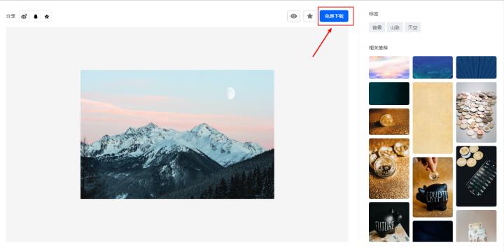 哪里可以找免费的高清素材,从哪里可以找到好看的素材