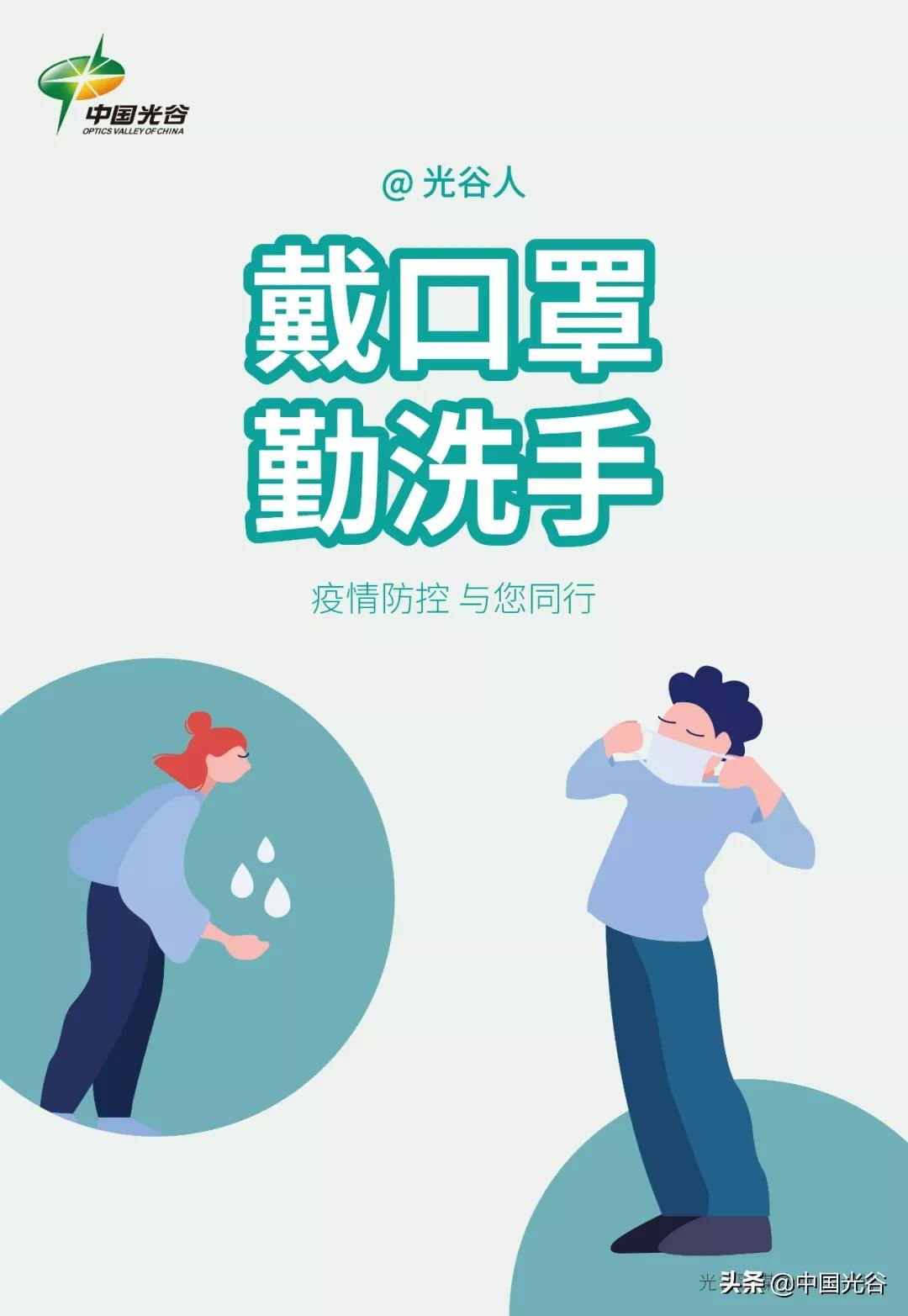 湖北日报湖北发布,湖北日报武汉超大城市