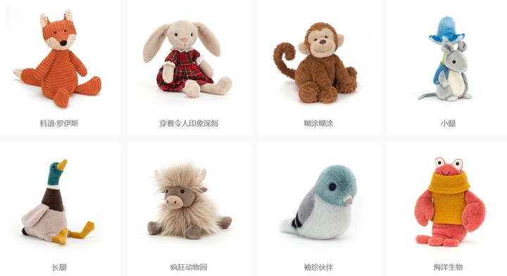 几十块的「雪糕刺客」让人心痛,几百块一只的毛绒玩具抢着买单