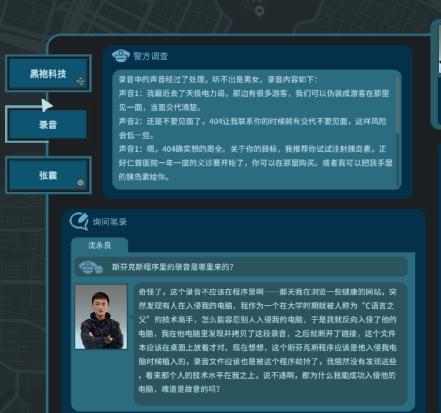 纸盒藏尸案真相揭秘,纸盒藏尸案真相大揭秘