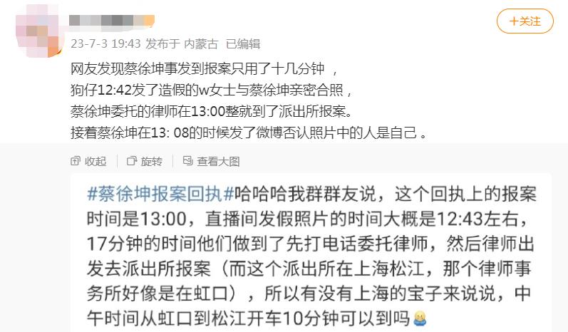 蔡徐坤的实力称得上内娱天花板吗,蔡徐坤哪些瓜是真的