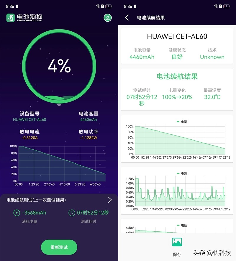 华为mate50e跟mate50哪个先上市,华为mate50和mate50e买哪个好