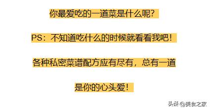 入夏必吃的100种食物,入秋后必吃的8道家常菜