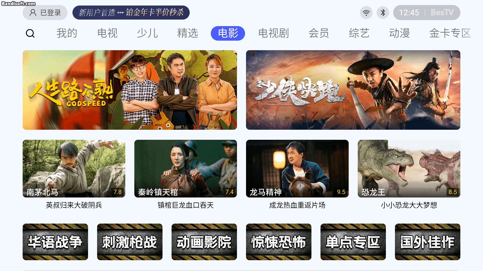 太卷了！亮度1300CVIA、帝瓦雷调音，AOCK1智能投影或成4K段爆款