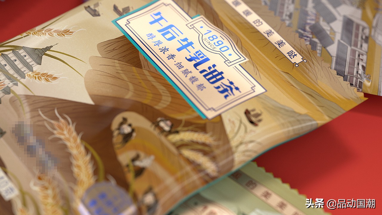 国潮包装设计分享,国潮包装图