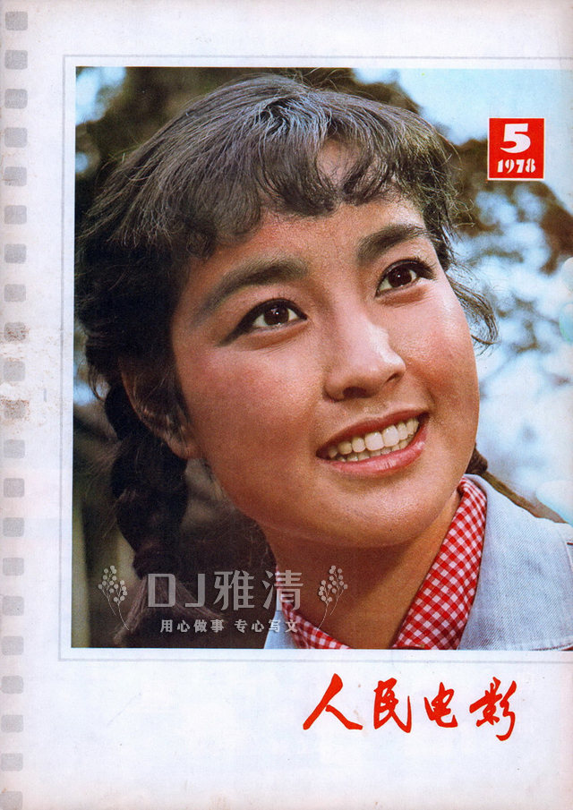 刘晓庆年轻最美照片,八十年代家喻户晓的大美女刘晓庆