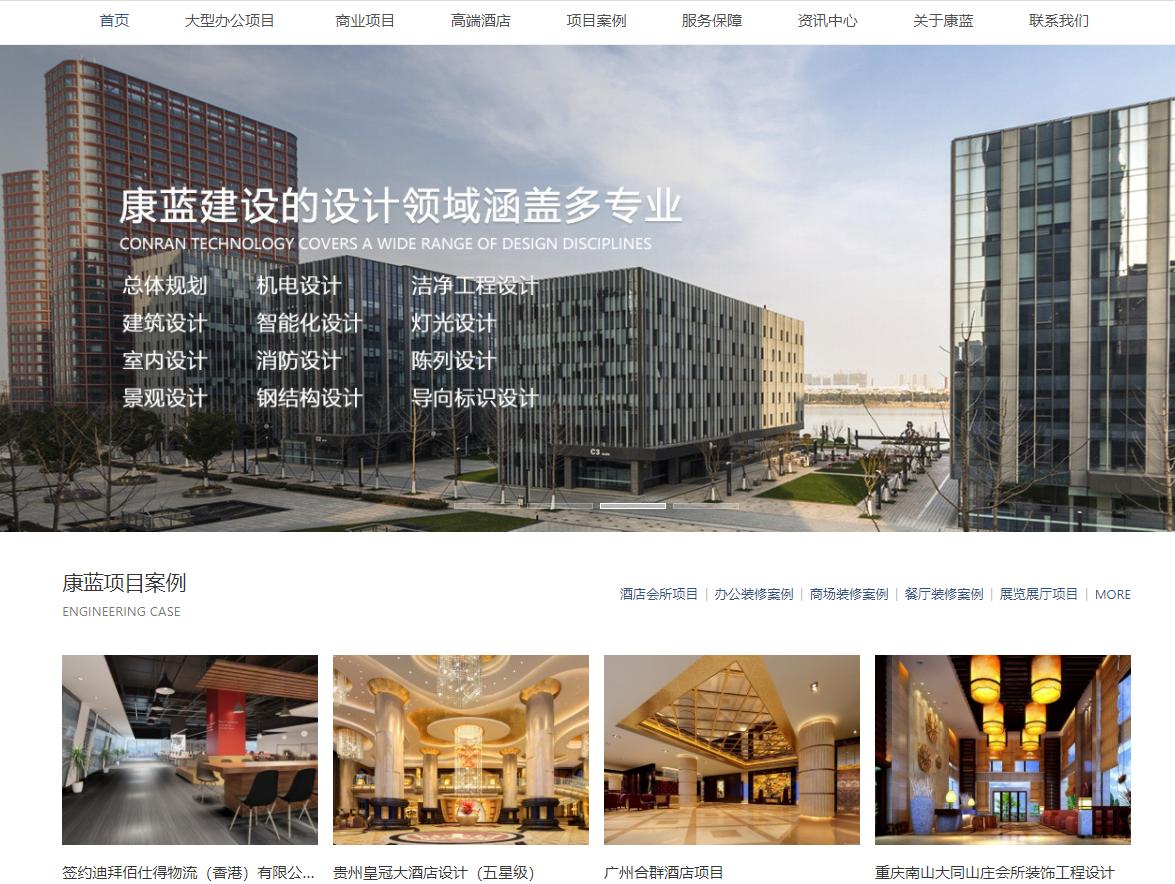 三年打造200家门店,6年建造一个家