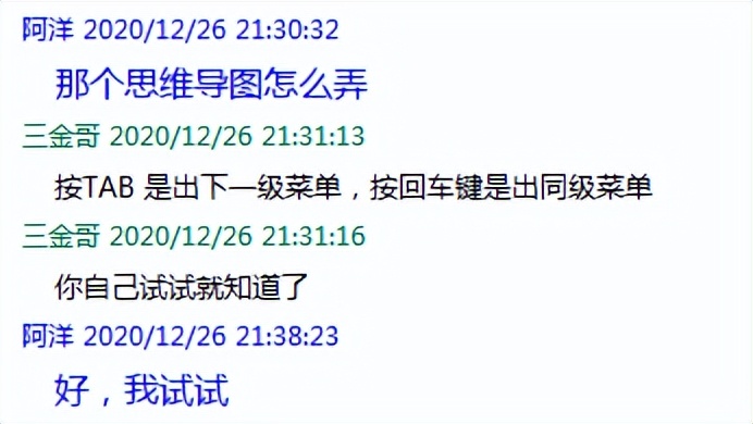 一个连打字都不会的小哥，也创业？