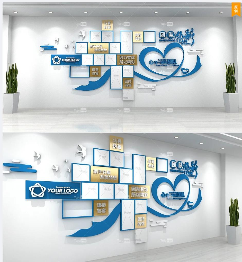 增设员工风采文化墙意义,公司企业文化墙员工风采