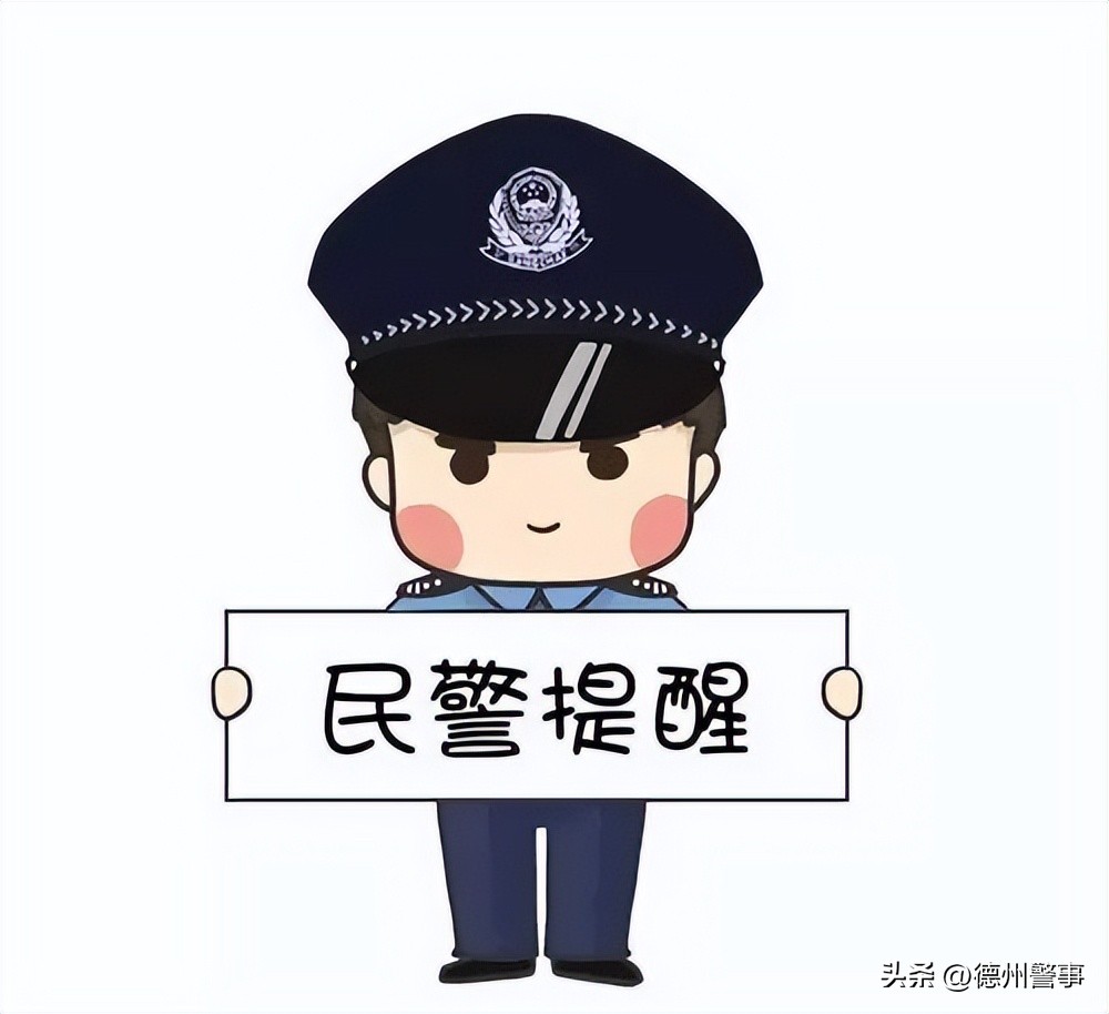 “挚友”寄百万现金回国被海关扣押