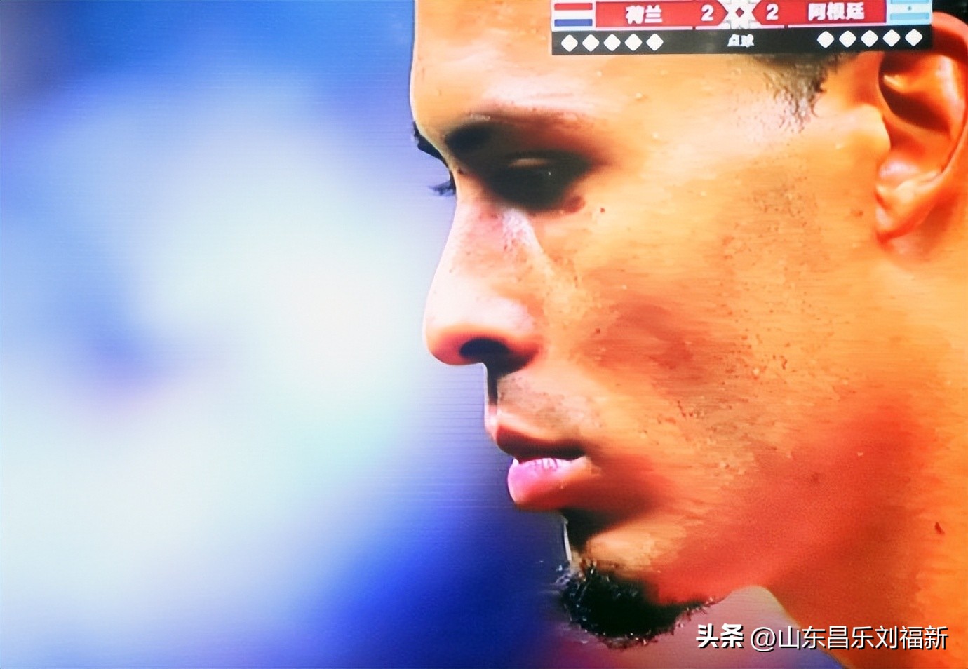 我看世界杯之廿四：荷兰队VS阿根廷队（2022·12·11）