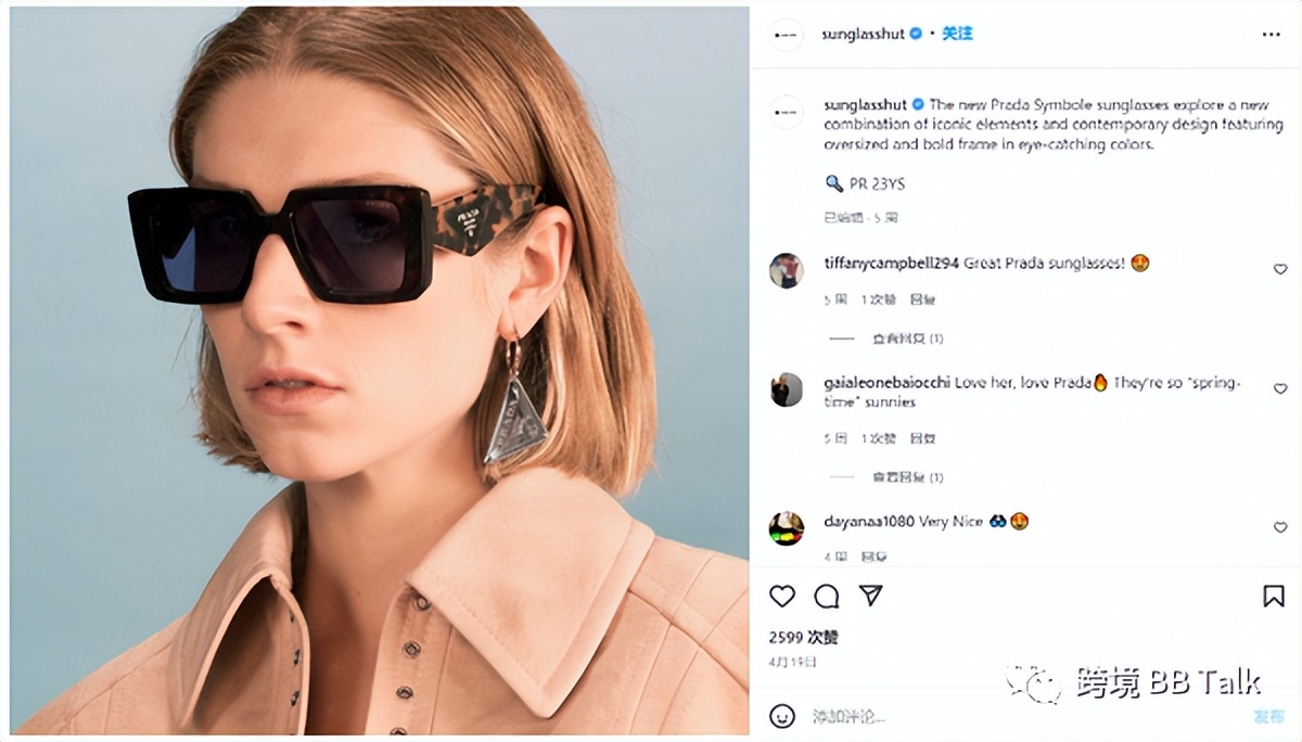 美国太阳镜市场现状,太阳镜的千亿市场