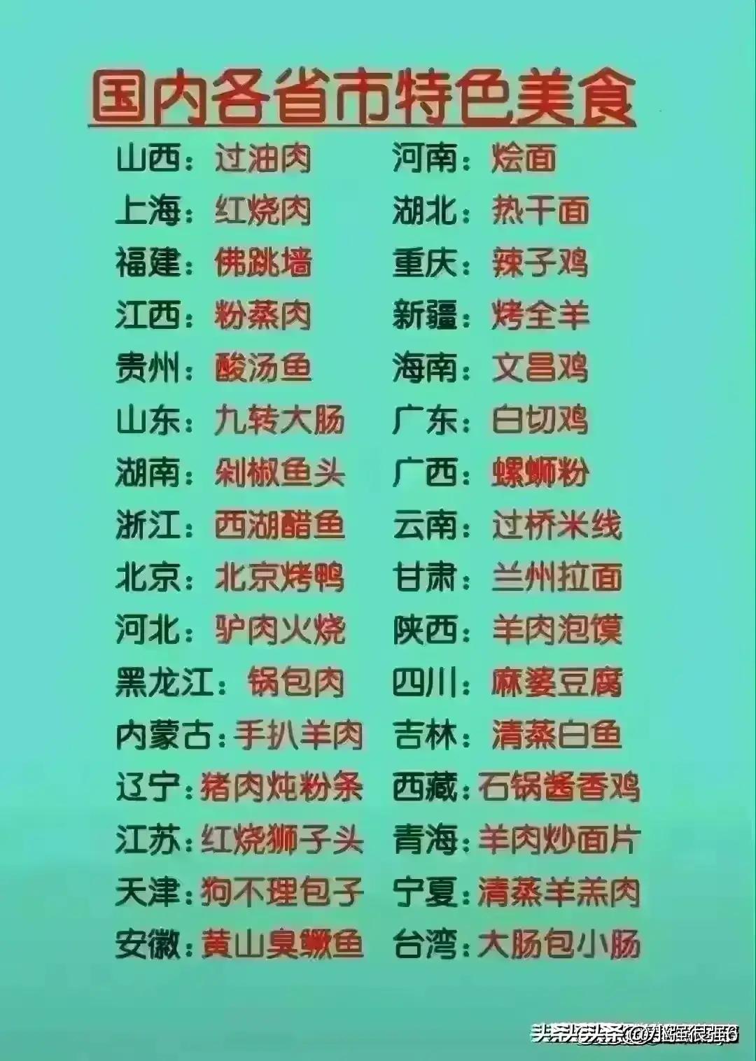 三十种不能吃的食物，一个个整理清楚了，看完转发给你朋友。