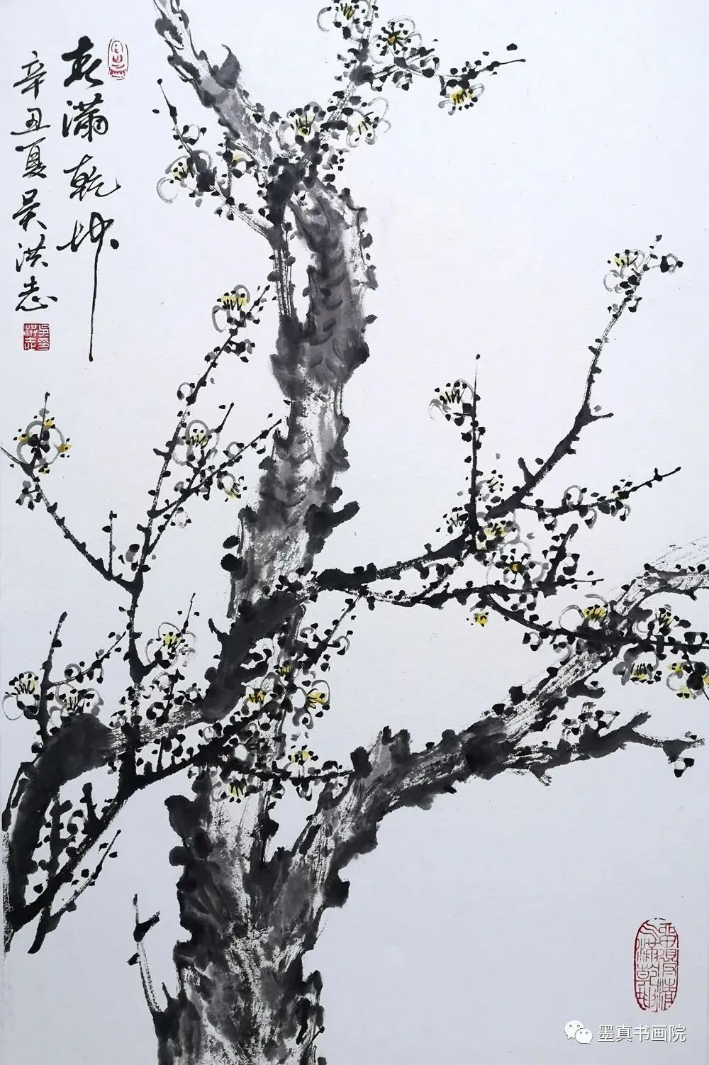 大美为真中国当代书画名家邀请展,大美中国书画名家展