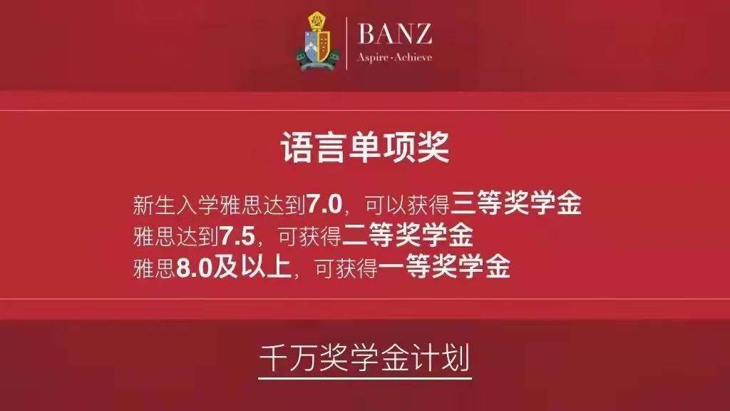 上海天华英澳美国际学校介绍,上海天华英澳美学校环境