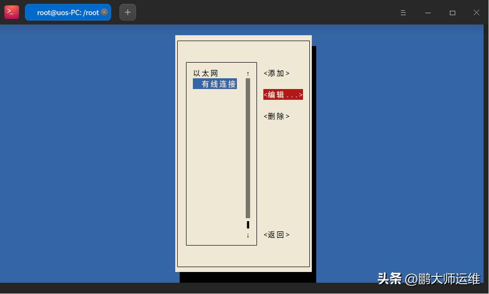 统信uos20系统配置密码,统信uos怎么用ip查找打印机驱动