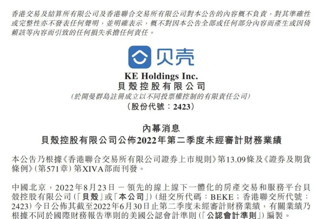 房产中介能拿到底价吗,房产中介年入千万的秘密