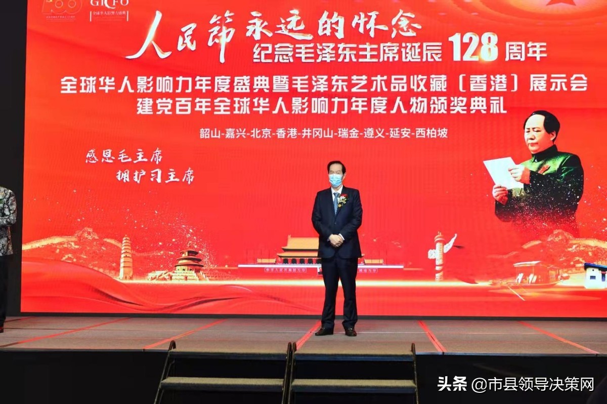 百年风云人物颁奖典礼,建党百年优秀共产党员颁奖仪式