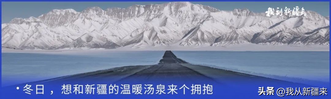 入疆旅游攻略,一篇攻略秒懂新疆