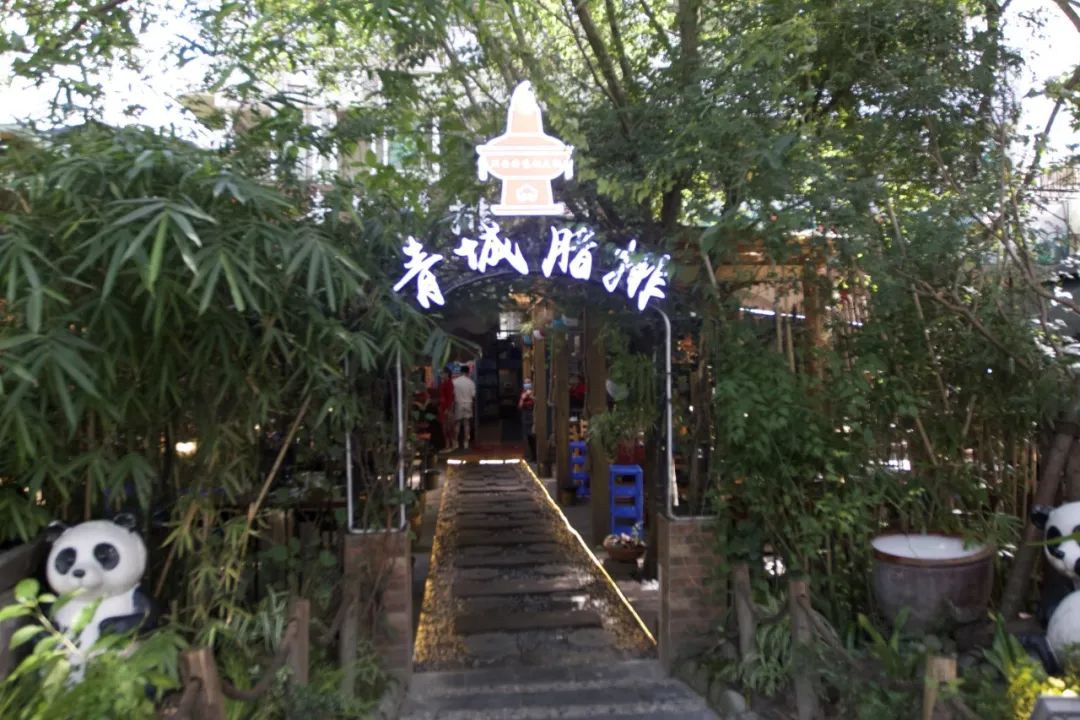 立冬气温仅13℃!快来领取都江堰专属的『入冬四件套』,品围炉暖食、享竹林温泉......成都1.5h直达~