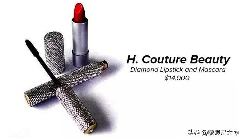 最贵的一支口红多少钱,1400元口红