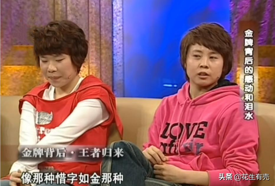 王濛周洋夺冠的高光时刻,王濛周洋冻手冻脚变年轻