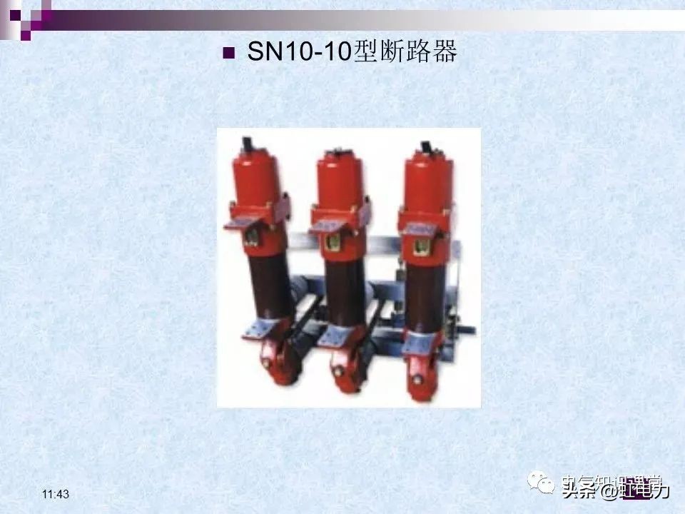 常用的供配电设备有哪些,供配电设备重点知识