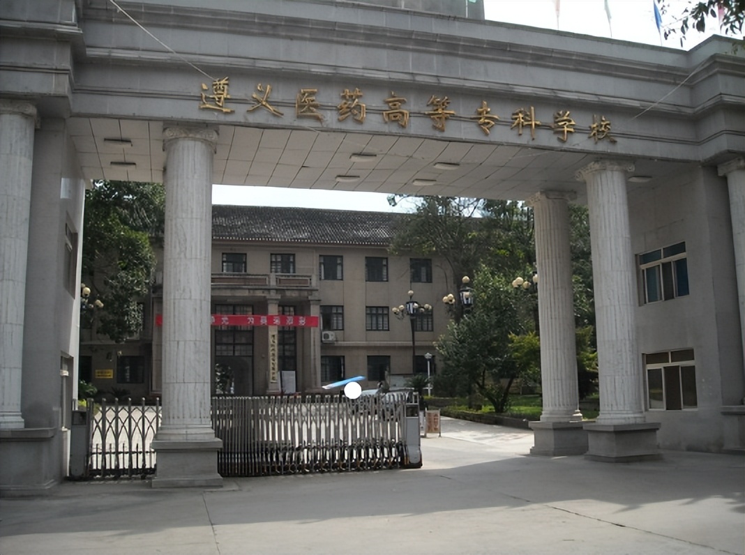 贵州可能合并的高校,正式公示2所高校拟更名转设