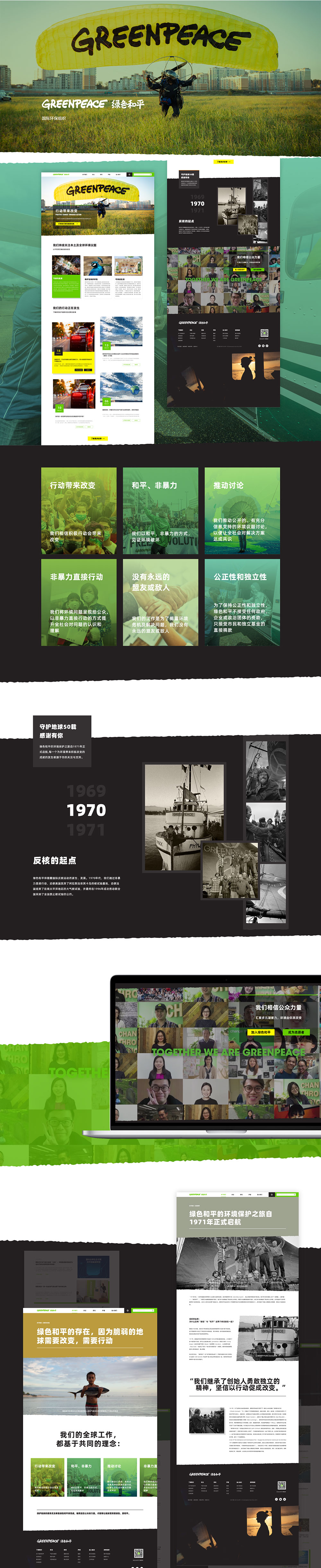 网站建设企业网站价格,十大网站建设公司哪家好