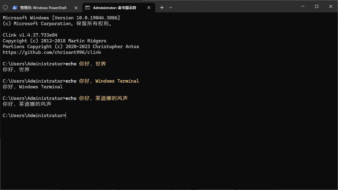 震撼！WindowsTerminal终于释放exe版本了！安装方便，想用就用