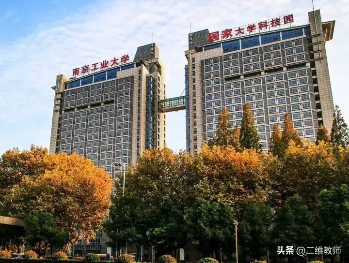 南京工业大学和浙江工业大学,南京工业大学和浙江工业大学对比