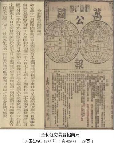 十六铺现在是哪里,十六铺