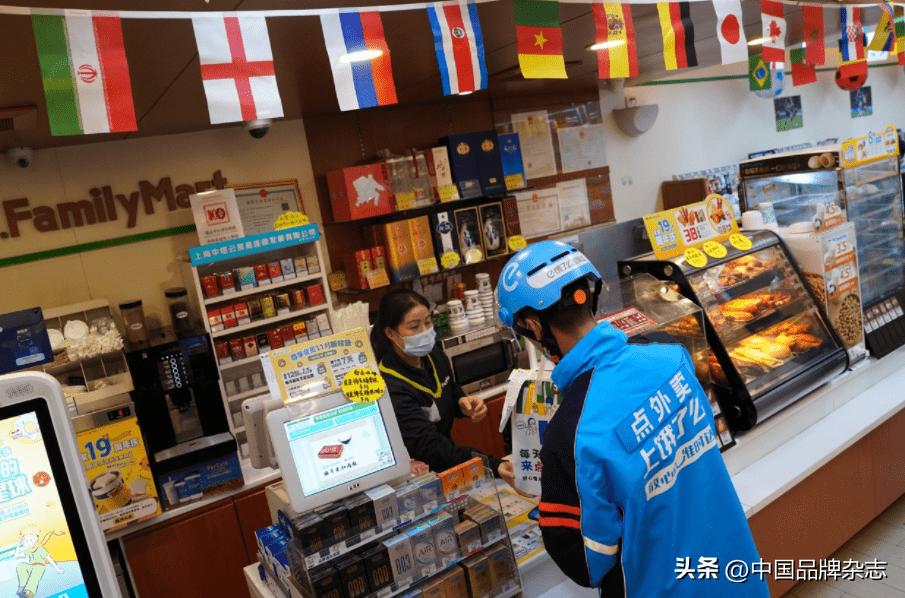 万物皆可外卖为了看世界杯有多努力？