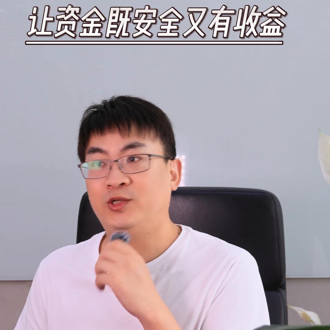 银行怎样理财收益高又安全,现在理财投哪里安全收益高