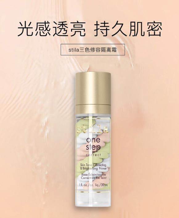 希芸肌初焕颜防皱面膜,妆前乳保湿面膜怎么选