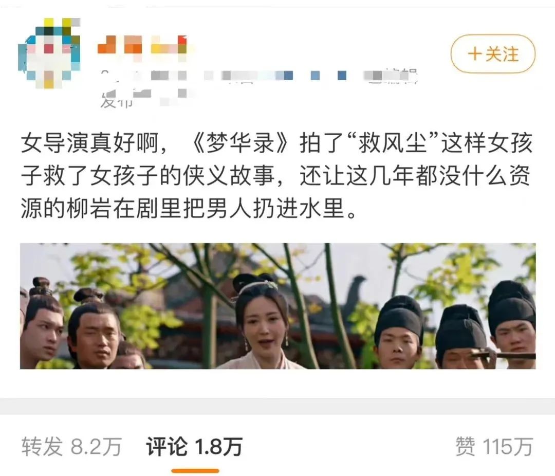 《梦华录》营销盘点：其他古偶能复刻么？