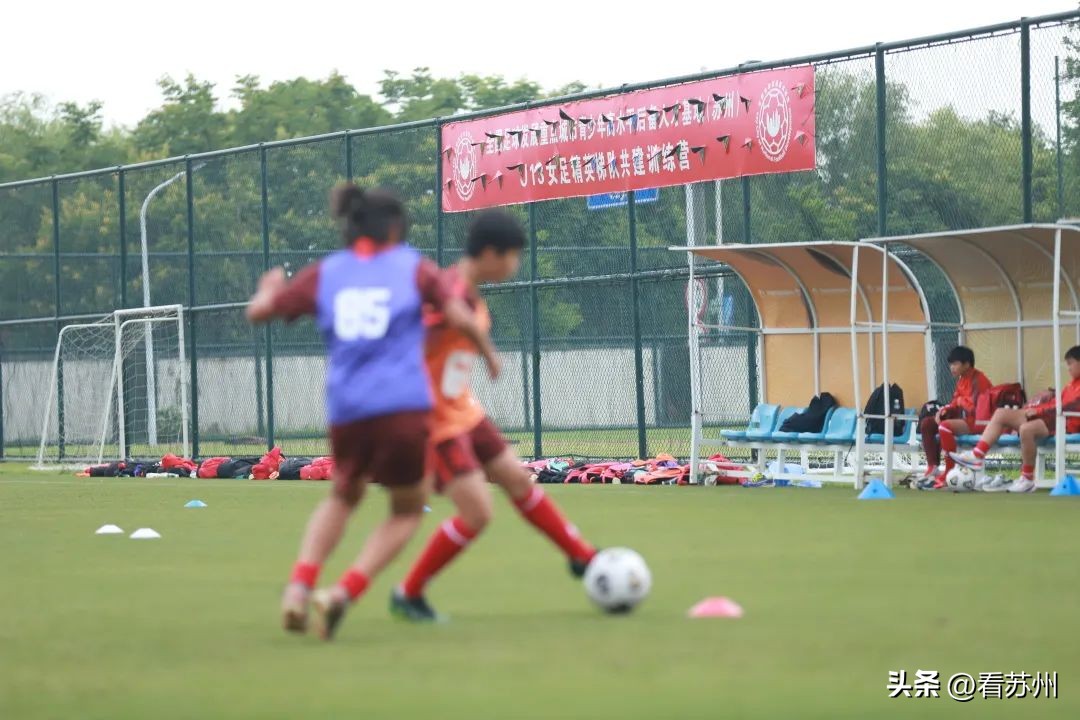 全国u13训练营女子,中国女足u13精英训练营名单