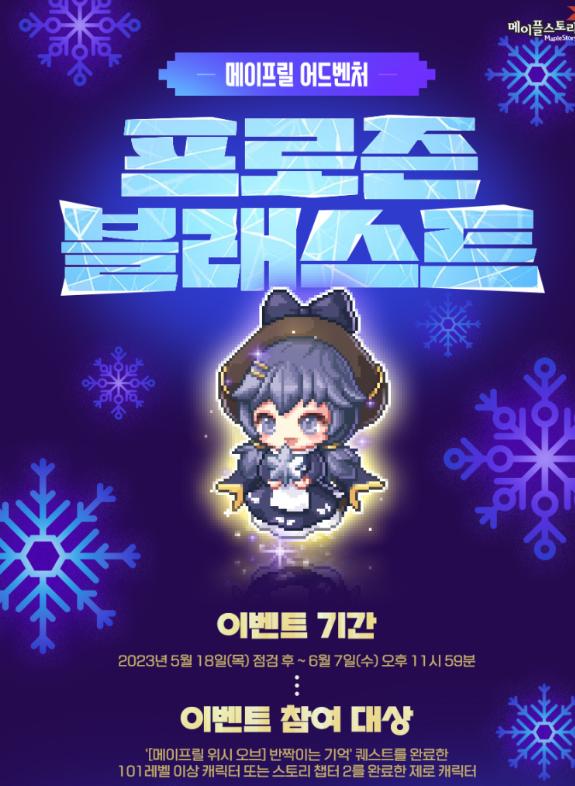 冒险岛kms最新更新,kms冒险岛排行