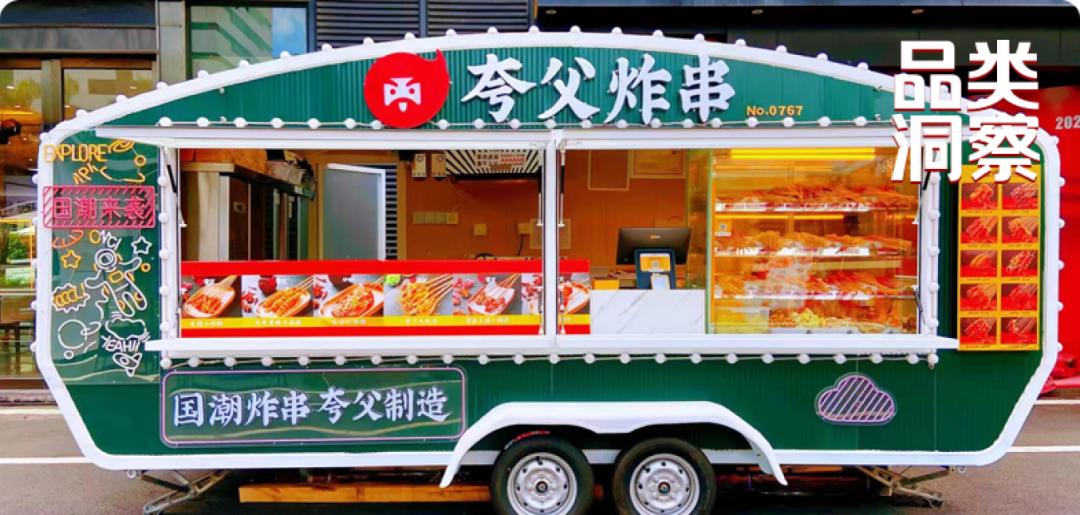 开一家火遍全国的炸串店,炸串开店分析