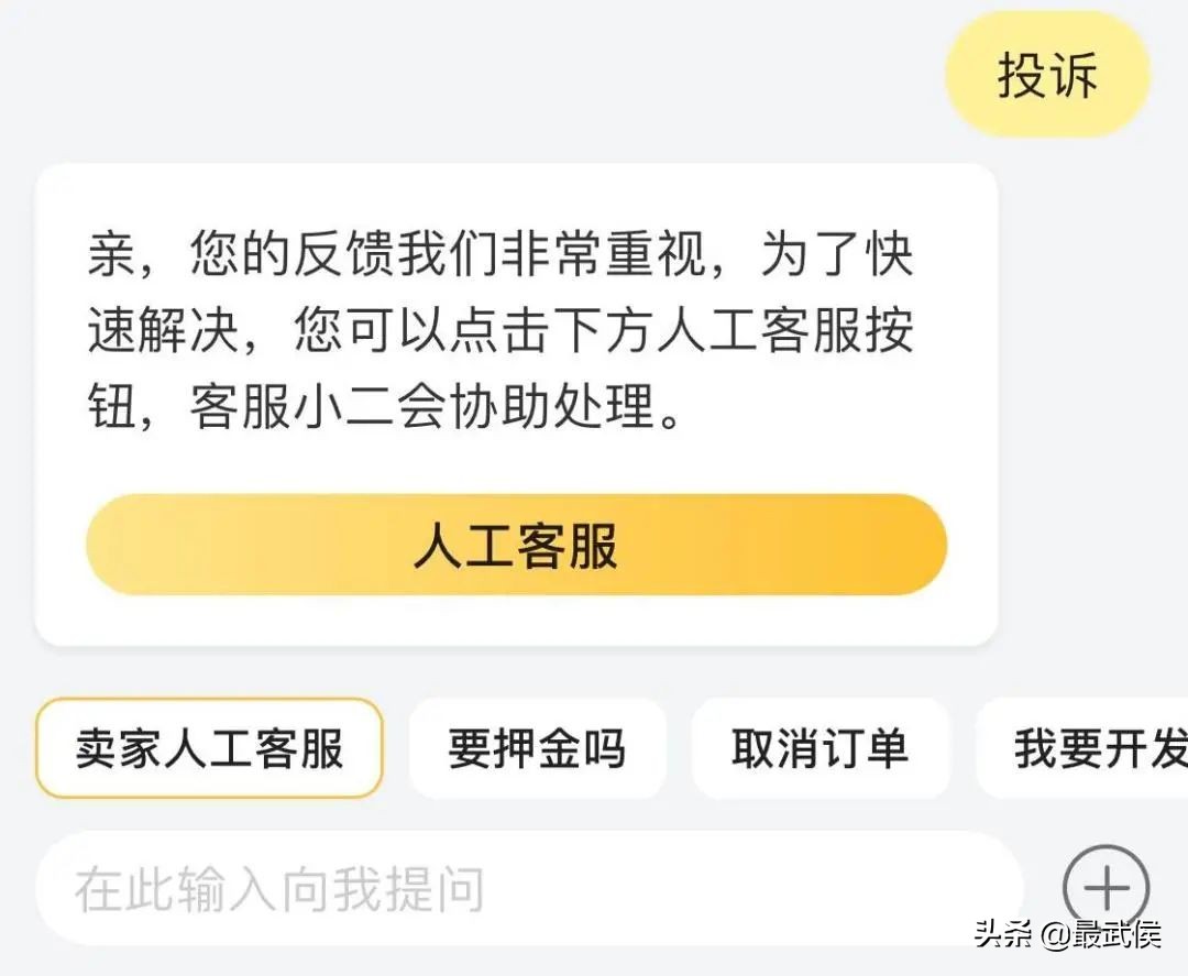 共促消费公平消费维权主题已确定,提醒请收好这份消费维权指南